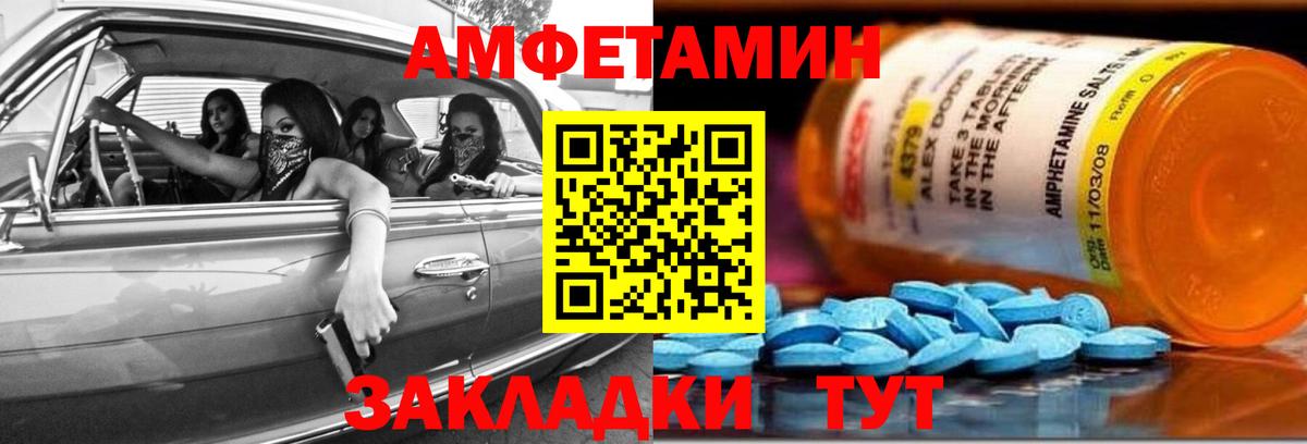 АМФ VHQ Назрань