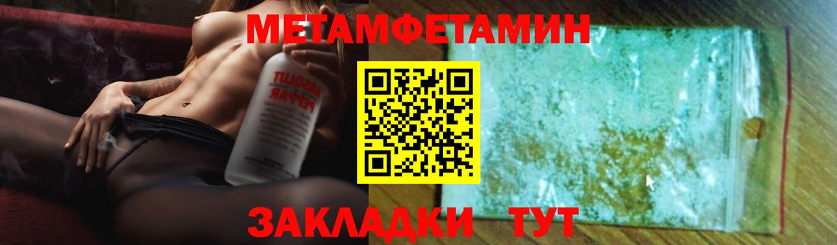 АМФ  Amphetamine 98%  Вход с VPN  Назрань 