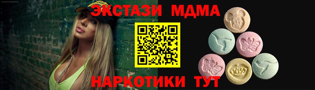 Назрань  Ecstasy бентли  Ecstasy 280мг  закладка  Вход с VPN 