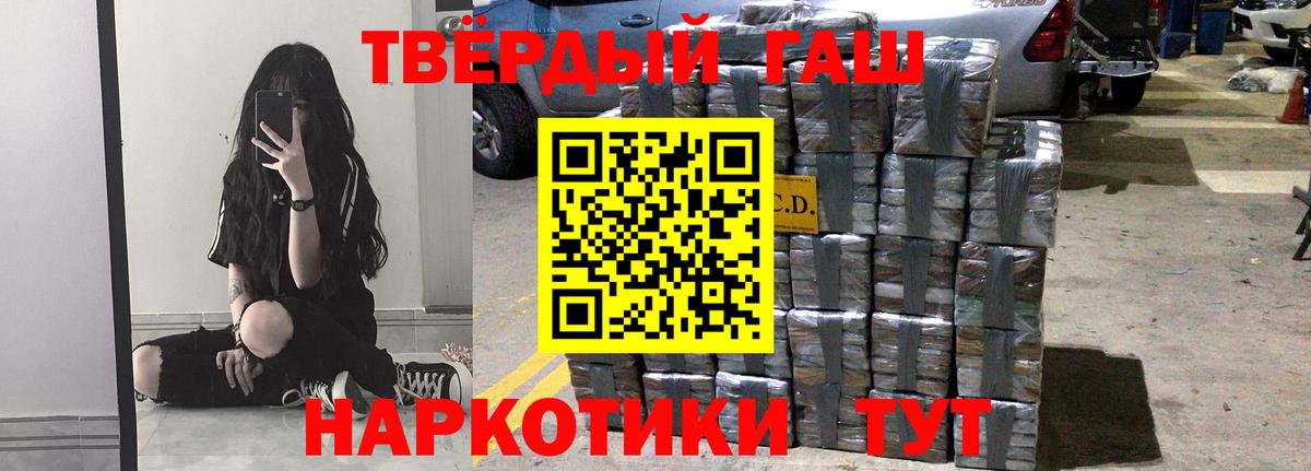 ГАШ Ice-O-Lator Назрань