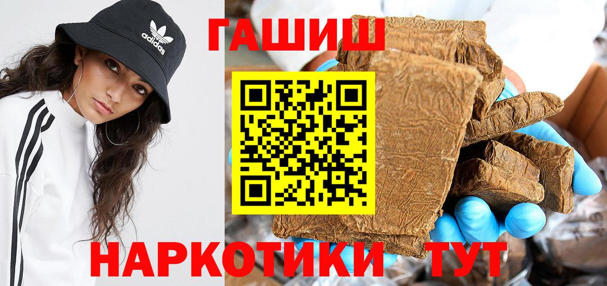 ГАШ Изолятор  ГАШ Изолятор  Назрань  наркота  Вход с VPN 