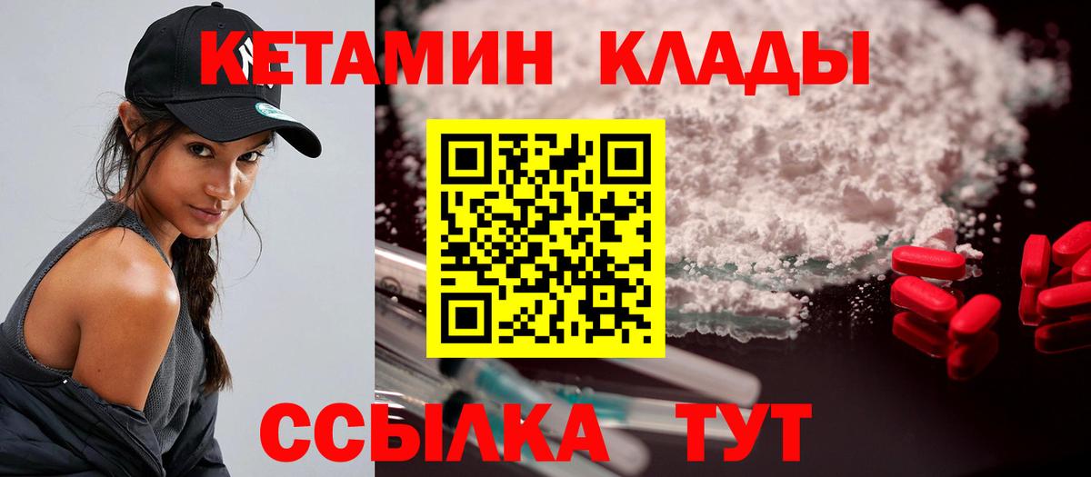 Назрань  КЕТАМИН VHQ  kraken   Вход с VPN  Кетамин VHQ 