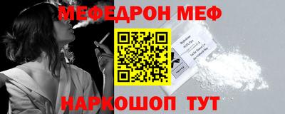 прущий лед Донской