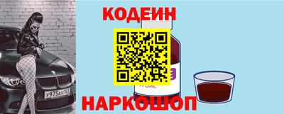 мефедрон Донецк