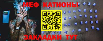 меф Дубна