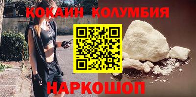 мефедрон Донецк