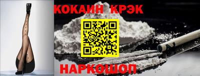 прущий лед Донской