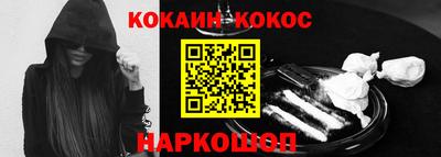прущий лед Донской