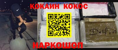 прущий лед Донской