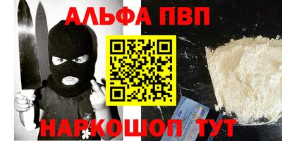 меф Дубна