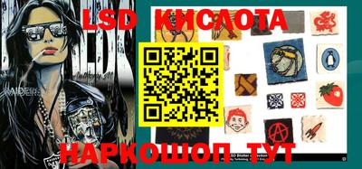 мефедрон Донецк