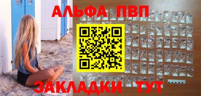 меф Дубна