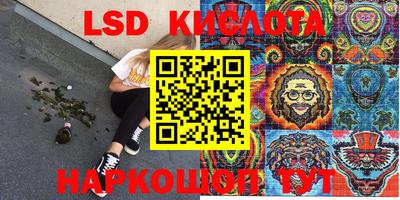 мефедрон Донецк
