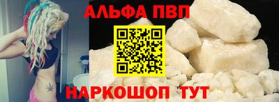 прущий лед Донской
