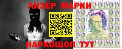 мефедрон Донецк