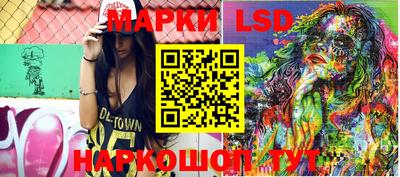 мефедрон Донецк