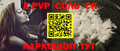 мефедрон Донецк