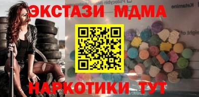 меф Дубна