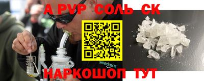 прущий лед Донской