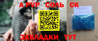 мефедрон Донецк