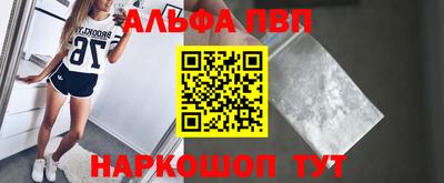 меф Дубна