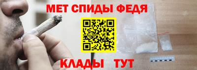 прущий лед Донской