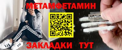мефедрон Донецк