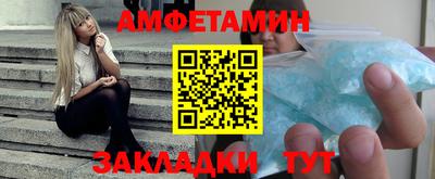 прущий лед Донской