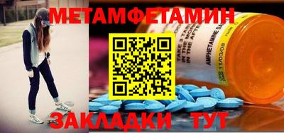 мефедрон Донецк
