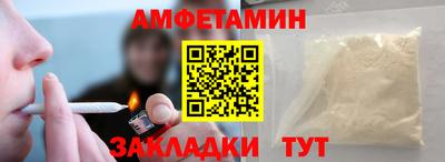 прущий лед Донской