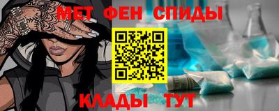 мефедрон Донецк