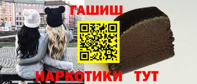 мефедрон Донецк