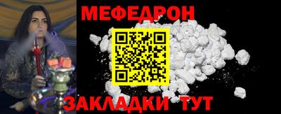 прущий лед Донской