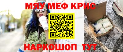 прущий лед Донской