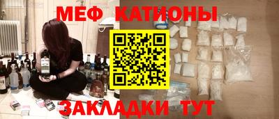 мефедрон Донецк
