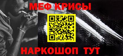 меф Дубна