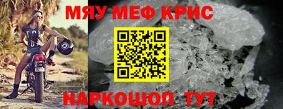 меф Дубна