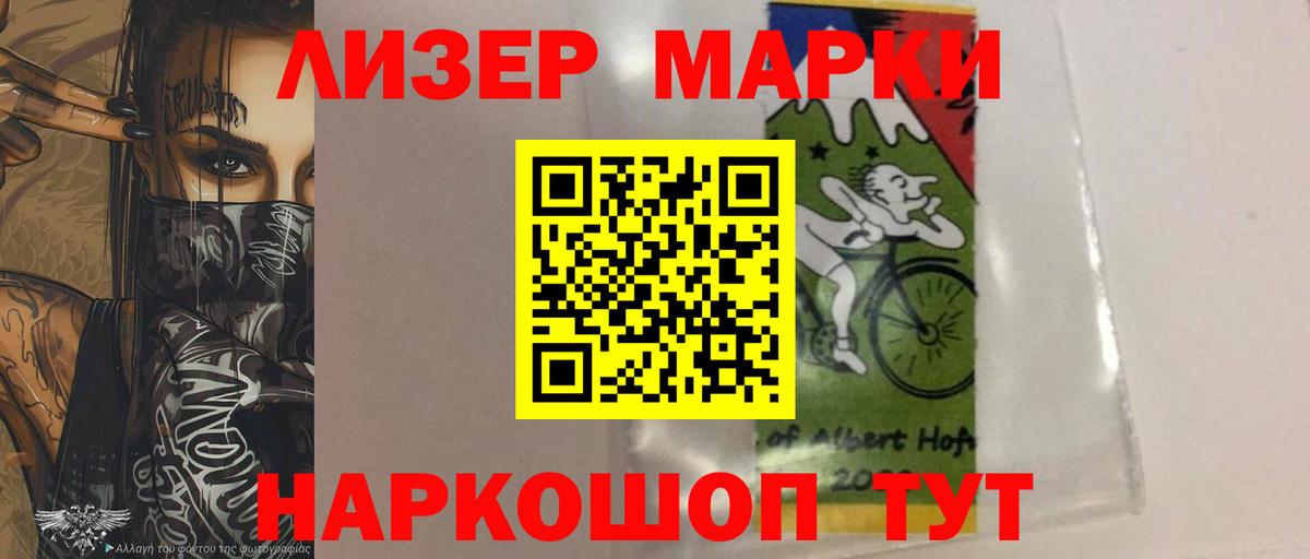 LSD-25 экстази ecstasy Назрань