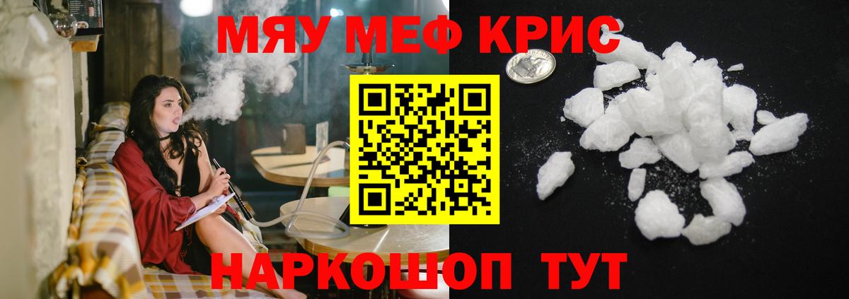 МЕФ  Назрань