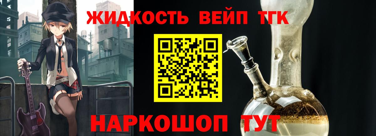 Дистиллят ТГК Wax Назрань