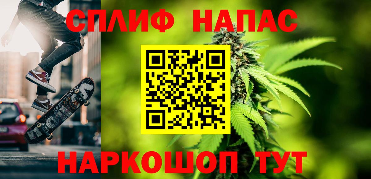 Назрань  Канабис Bruce Banner  Канабис гибрид  Конопля LSD WEED  Вход с VPN 
